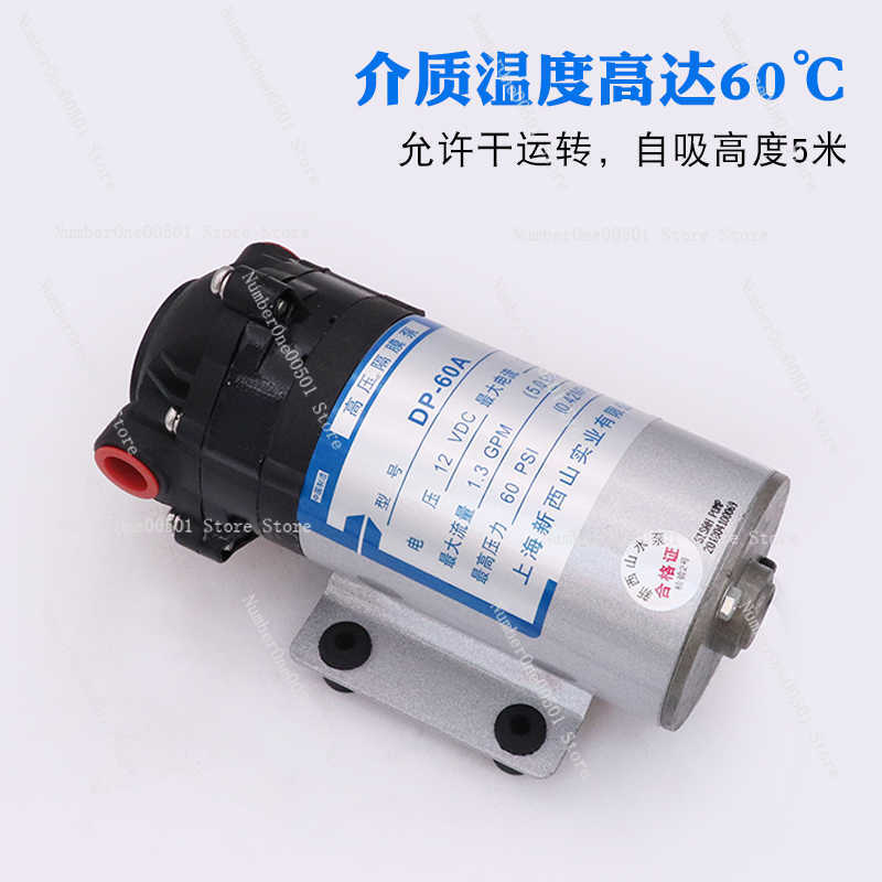 DP-60 Diaphragm Pump 12V 24V DC High Pressure Self Priming Micro Water Pump for Spray Cooling
