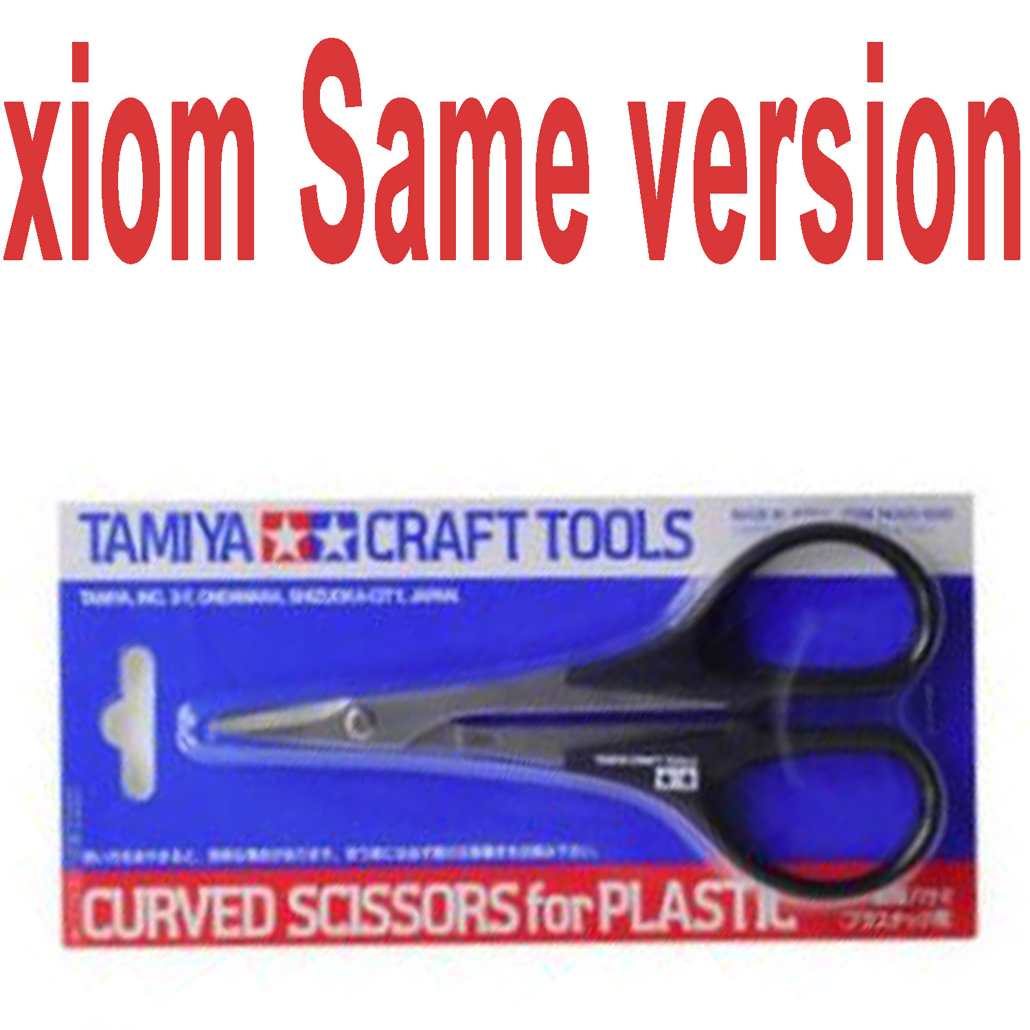 Rubber Cutting Tool Cutting Scissors Cutting Table Tennis Set Adhesive Racket Tool DIY: xiom Same version