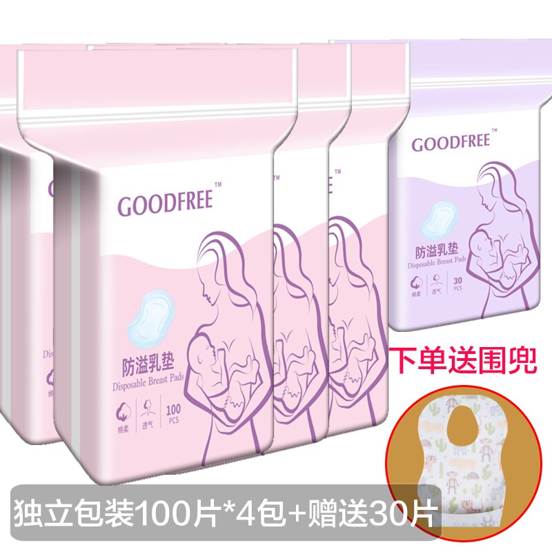 Anti-Spill Zoogcompressen Wegwerp Zoogcompressen Ultra-Dunne Ademende Borstvoeding Lekvrije Borst Pad Spill Preventie borst Pad: Independent packaging 430 pieces free portable bib