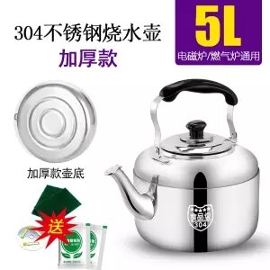 Roestvrijstalen ketel met grote capaciteit, fluitend, gas, gasinductiekookplaat, theepot, waterkoker, metalen theeketel, kampeerkeuken: 5l