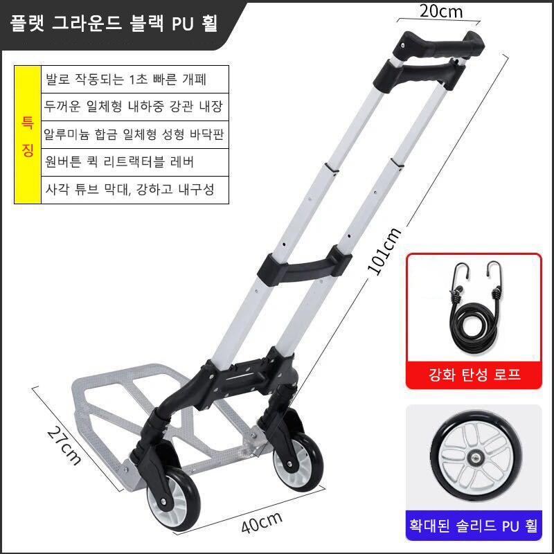 Carrito de escalada para todo terreno, carro de mano con cuerda elástica, plegable, portátil, para carga en el piso de arriba, con bolsa, 75kg