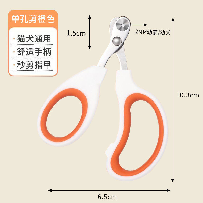 고양이 Cat Nail Clippers Dog Cleaning Accessories Circular Hole Pet Claw Trimming Animal Beauty Tool Cat Nail Clippers: GRAY