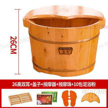 Prospective footbath tub tub footbath barrel foot bath barrel footbath barrel footbath foot tub footbath barrel footbath barrel: 1