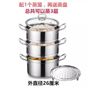 Small Steamer Stainless Steel Three-layer Thickening 3 Layer 2 More 1 Double-layer Steamer Household Gas Stove with Induction: 26cm 3 layers