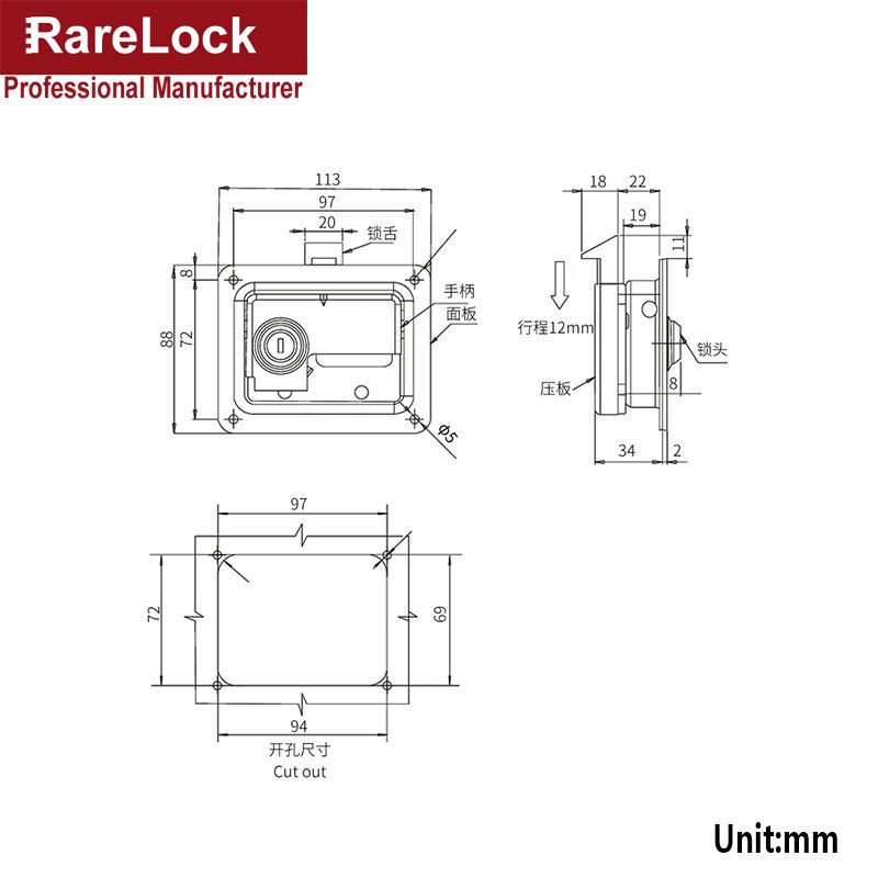 Stainless Steel Flat Plate Lock Engineering Mechanical Equipment Vehicle Trailer Toolbox Cabinet Door Lock Rarelock MA066 E