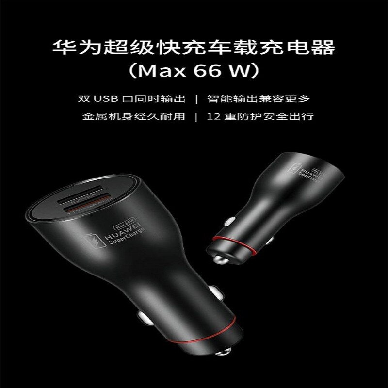 Huawei Car Charger SuperCharge 66W Max USB Type C Cable Original for Mate 40 RS Mate 40 Pro+ Mate 40 Pro Nova 8 Pro Nova 8 Nova
