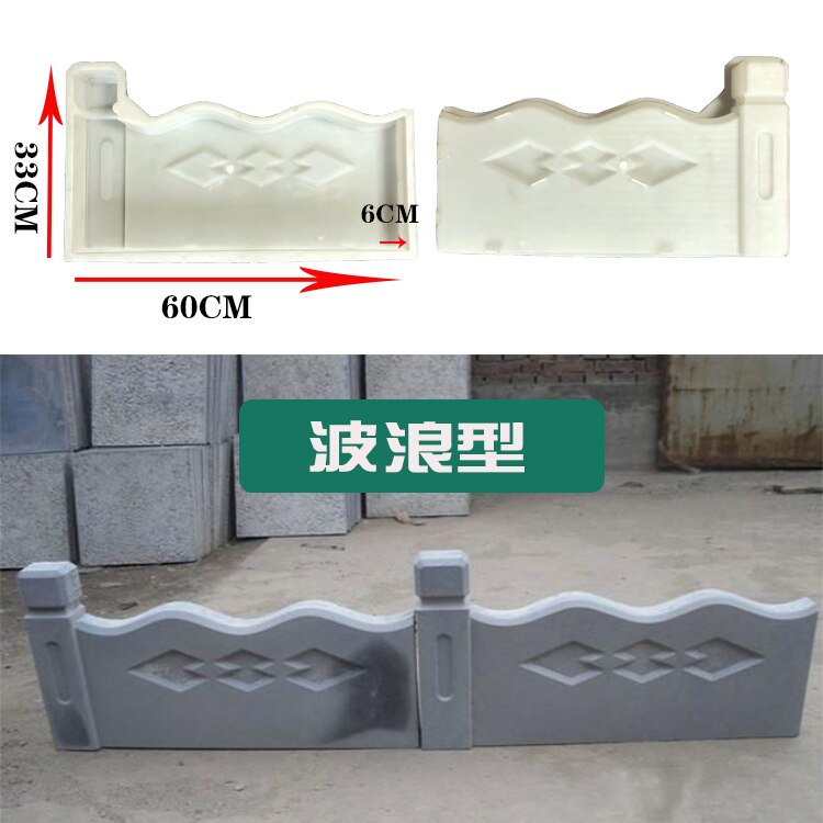 Moldes de plástico para pared de hormigón, molde de piedra para construcción de ladrillos de cemento, 69x49cm