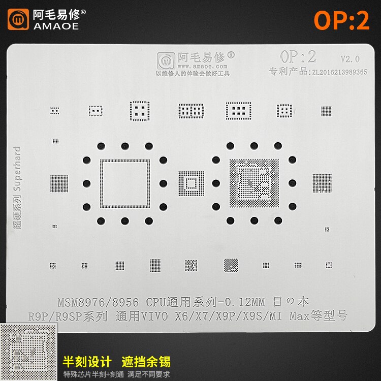 Bga-reballing-schablone für oppo  r11 r9p/ sp sdm 660 cpu /pm660, xiaomi note 3/ max, vivo /x20/x6 msm 8976/8956 cpu