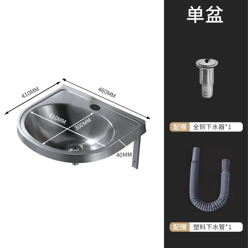 304 Stainless Steel Wash Basin Stain-Resistant Wall-Mounted Sink Large Opening Balcony Sink Rust-Free Bathroom Wash Basin: Default Title