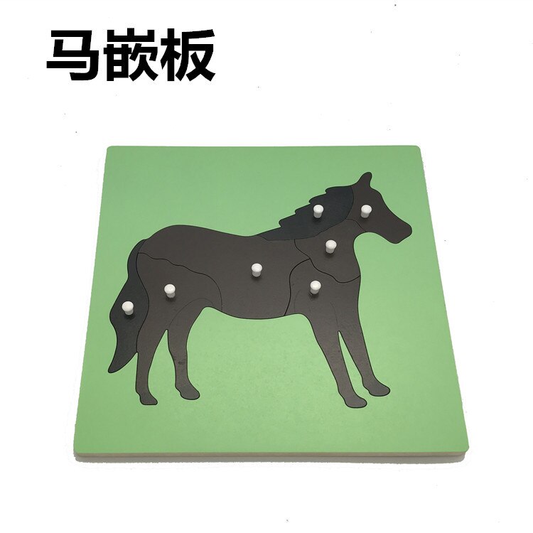 Wooden Toys Animal and Plant Panels Animal Puzzle Extension Nine Panels Mongolian Kindergarten Early Learning Toys for Children: horse