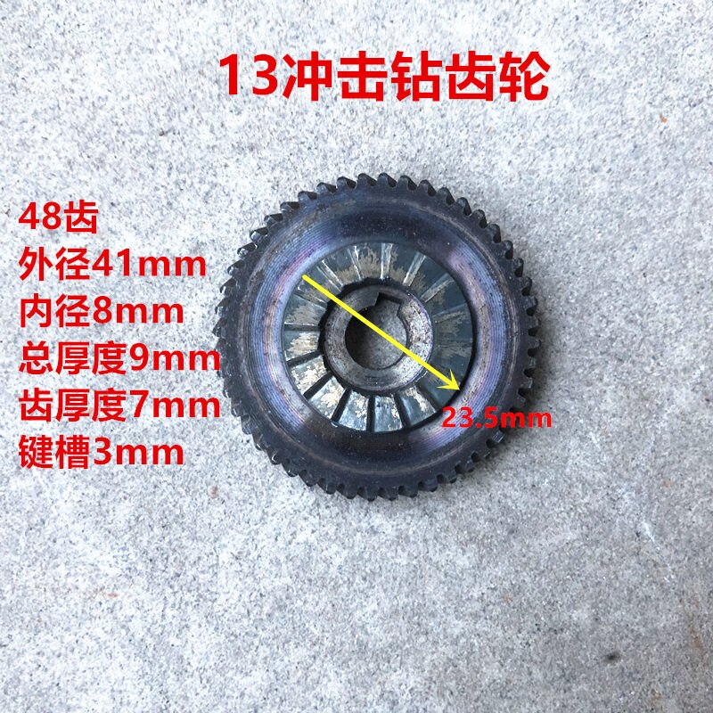 Accesorios de impacto para taladro eléctrico, engranaje de taladro de impacto con diámetro exterior de 41mm, diámetro interior de 8mm, 48 dientes