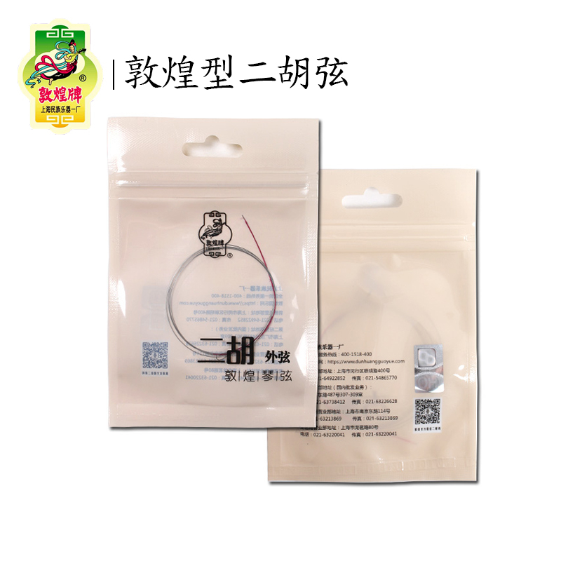 Erhu String The Best Dunhang Upgraded Urheen strings Chinese Traditional Musical Instrument Strings Beijing Hu