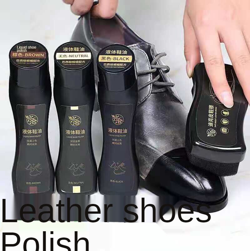 Leather Shoe Polish Black High-Grade Black And Bright Colorless General Lazy Leather Shoes Maintenance Oil Liquid Spray Bright