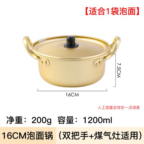 Gold Cooking Pots Fast Food Noodles Pot Soup Base Small Small Kitchen Saucepan Stockpot Utensils for Kitchen Cookware: 16cm (Gas Stove)