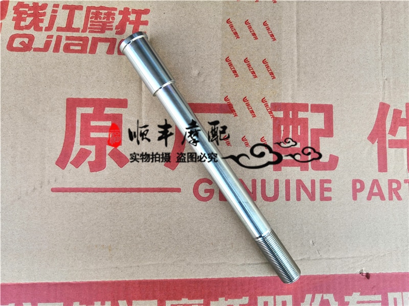 Benelli BJ500GS-A TRK502 Motorcycle Front Rear Wheel Rim Shaft Axis Axle