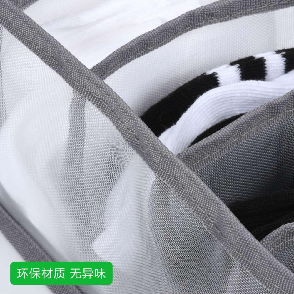 Schlafsaal Wandschrank organizer für socken hause getrennt unterwäsche lagerung Kasten 7 Gitter bh veranstalter faltbare schublade veranstalter