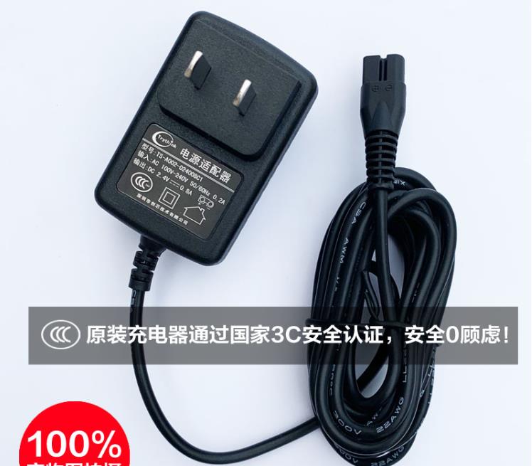 100% Originele Codos Tondeuse Professionele Elektrische Tondeuse Oplaadbare Tondeuse Salon Wit 100-240V Chc-916: CHC-916 Charger plug