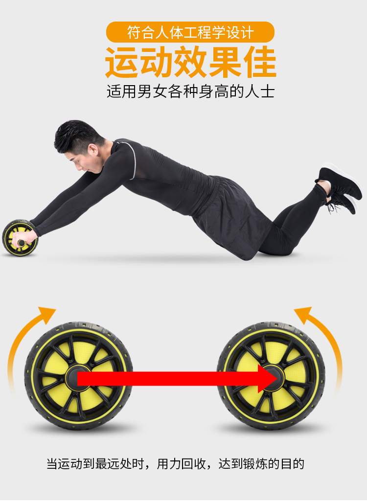 Gros rouleau Ab pour l'entraînement Abs, équipement d'exercice pour l'entraînement de base, rouleau de roue abdominale pour les muscles de la gymnastique à domicile