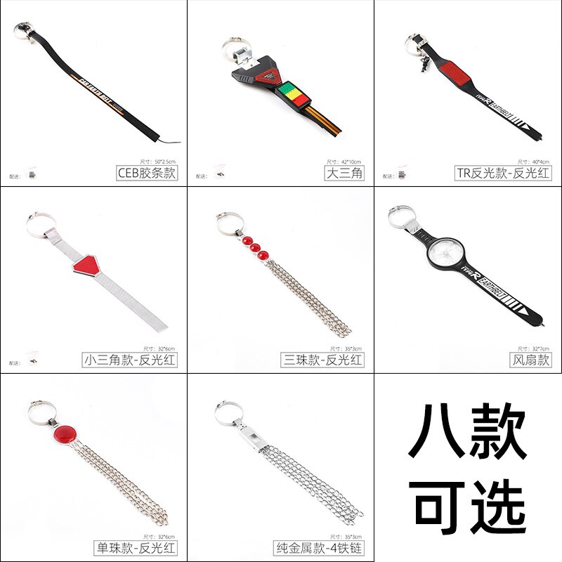 Car static belt grounding wire chain to remove static electricity and anti-eliminator in addition to release the vehicle exhaust