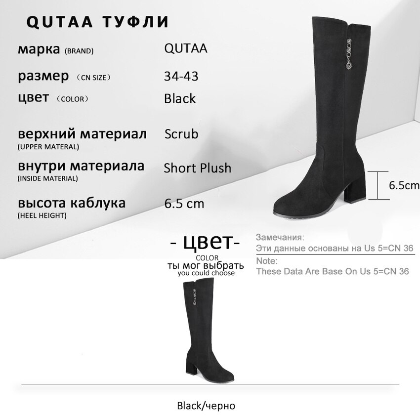 Qutaa höst vinter scrub rund tå blixtlås dam skor fyrkantiga högklackade strass knähöga stövlar storlek 34-43