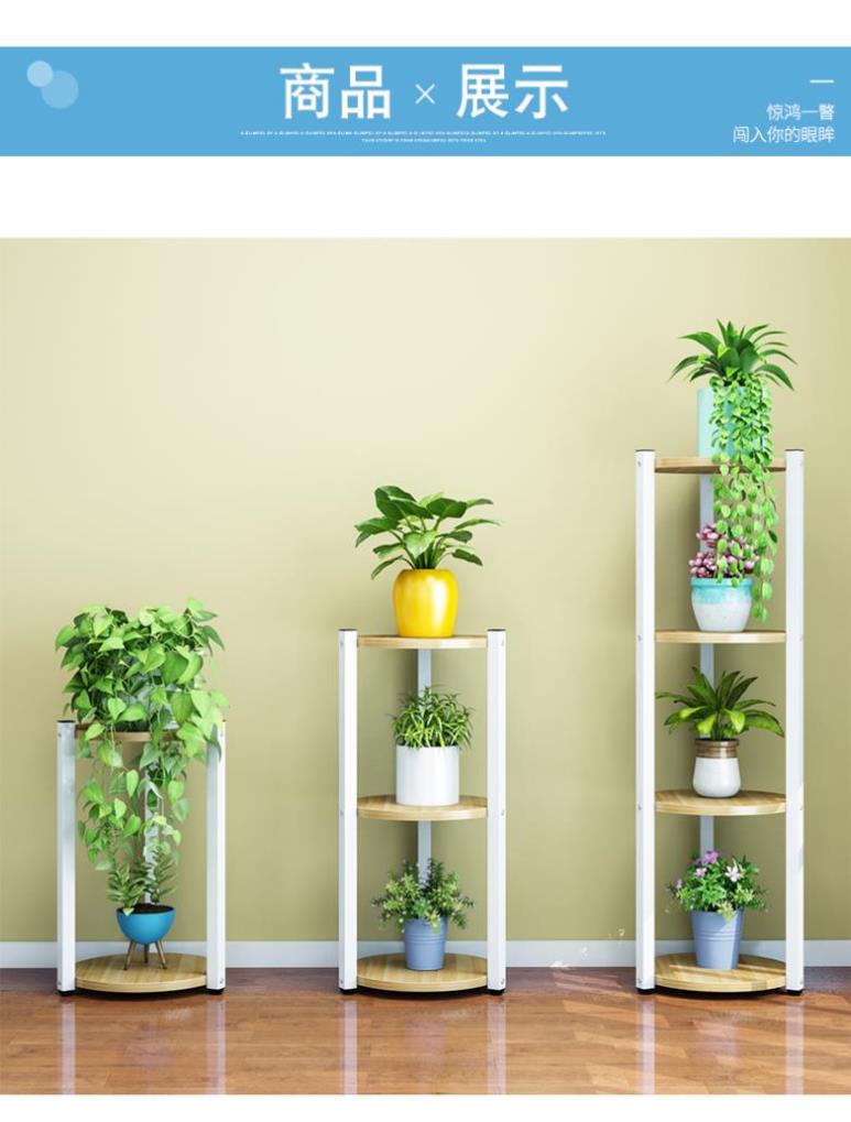 Multi-layer flower stand interior decoration space balcony flower stand wrought iron living room flower pot rack small flower