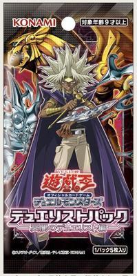 Yu-gi-oh confezione di carte portafortuna originale con carta giapponese: DP24