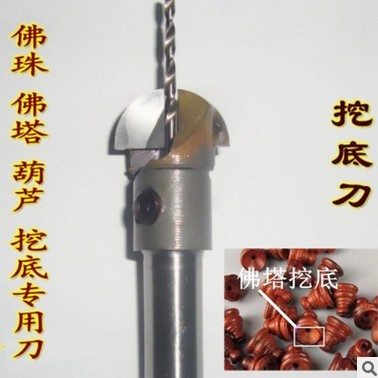 Wulst Verarbeitung Werkzeug Buddha Perlen Pagode Messer Kürbis Messer Armbinde Werkzeug Klinge Bohrer Hartmetall 10mm 12mm 14mm 16mm 18 2mm