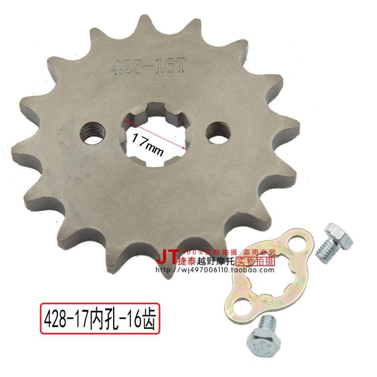 Piñón de cadena delantera 428 cadena 70cc 90cc 110cc 125cc kayo dirt pit bike atv quad buggy accesorios de motocicleta parte