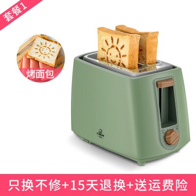 Stainless steel light food machine waffle toast pressure artifact household multifunctional breakfast sandwich oven 2 slices: Green