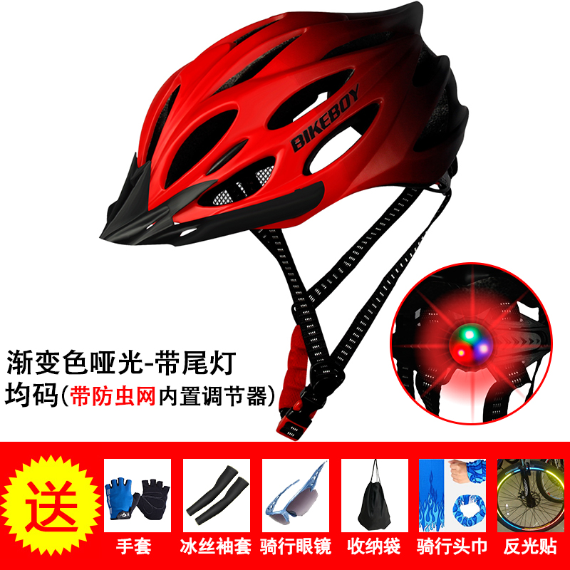 Casco de equitación Bikeboy integrado moldeado para hombres y mujeres EQUIPO DE Casco de bicicleta de carretera de montaña casco de seguridad casco de bicicleta: Chinese red