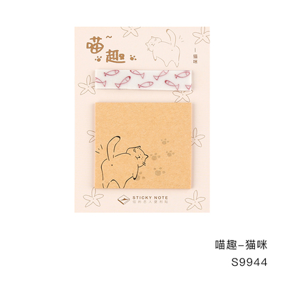 40 Stks/partij Lakmoes Paper Note Pad Stivky Note Retro Kawaii Kleine Kitten Vogel Patroon Sticky Notes Kawaii Briefpapier Memo: Cat