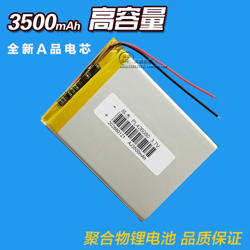 Polymeer EEN product core 3500 mah EEN VX787 VX530 GPS navigatie 3.7 v lithium batterij 406080