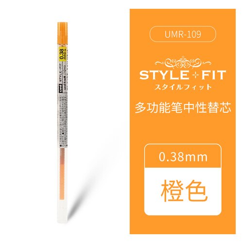 1pc Uni Style Fit Gel Multi Pen Refill - 0.38 Mm 16 Colors Available Writing Supplies UMR-109-38: Orange