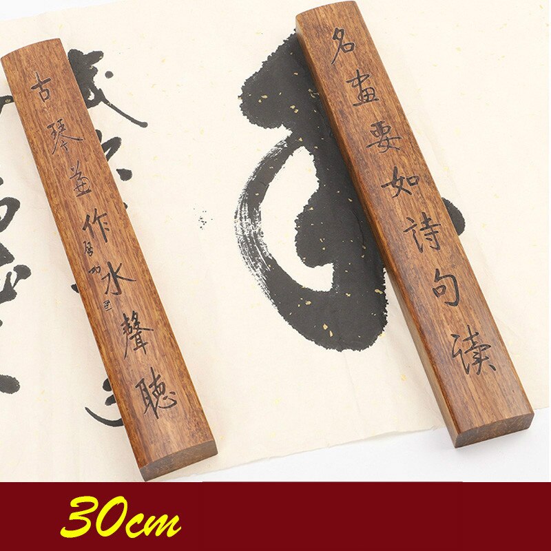 Presse-papier 2 Stuks Chinese Ebbenhout Kalligrafie Schilderen Paperweights Traditionele Studenten Carving Ambachten Rijstpapier Presse-papier: B