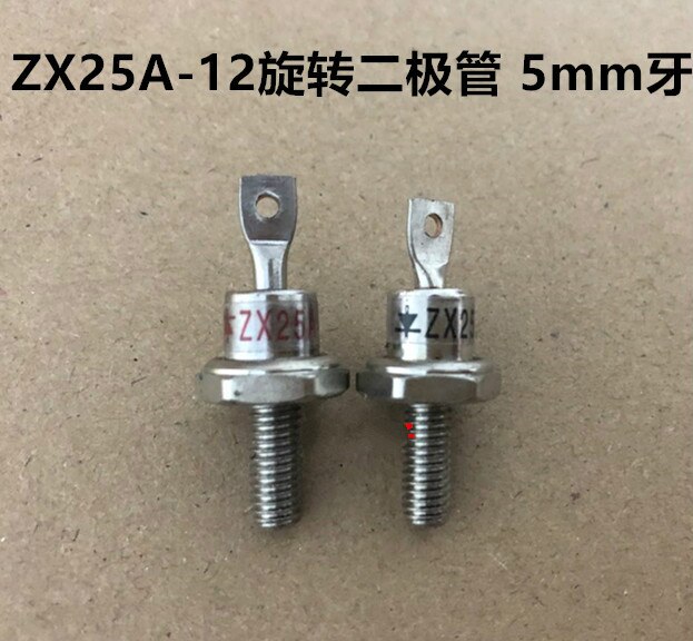 ry12出品 ZX25A-12 ZX40A-12 ZX70-12 Generator Rotating Diode – Grandado