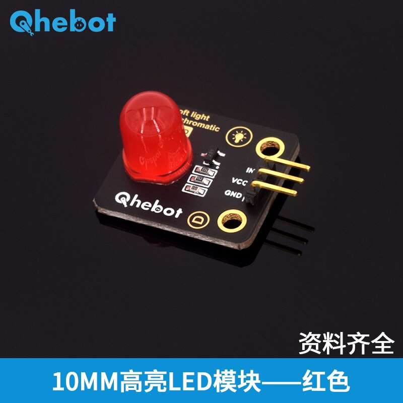10mm Luminous LED Module Highlight LED Light Emitting Diode: Red