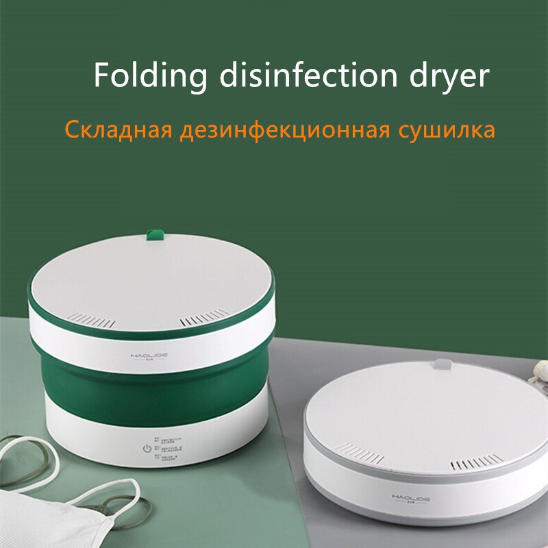 220V Foldable Electric Disinfection Drying Box Underwear Baby Clothes Mask UV Sterilizer