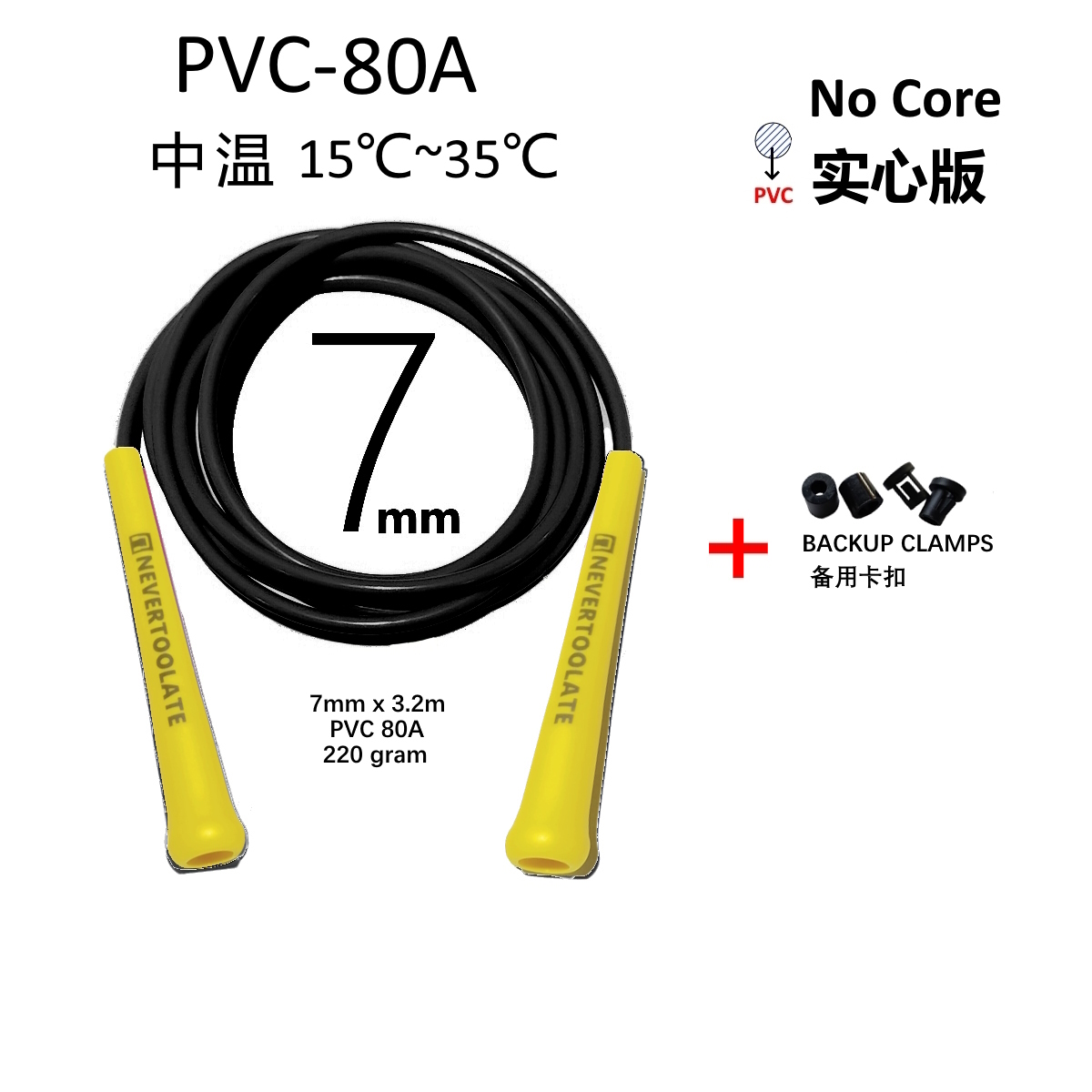 Super long 3.2 meters rope length 7mm PVC 15.5cm long handle 220 gram heavy fitness crossfit crossrope hiit skipping jump rope: MULTI