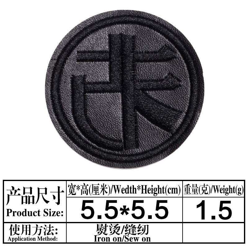 Parche de PU de cuero negro, pegatina de tela para reparación, insignias bordadas, parches para pantalones de cuero vaquero, apliques para ropa, parches para planchar: Multicolor