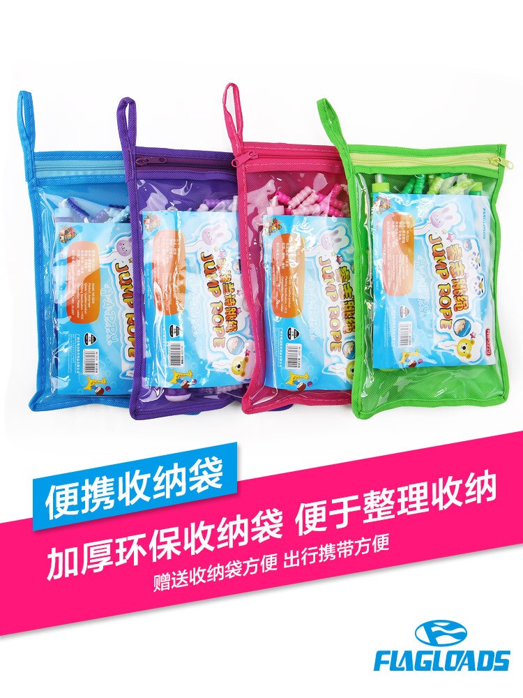 Children Bead Section Jump Rope Young STUDENT'S Fancy Jump Rope Sports Primary School STUDENT'S Young STUDENT'S Children Figure