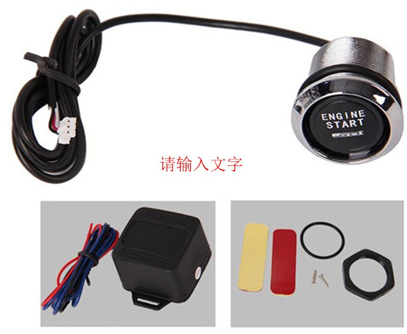 Keyless Start System PiVOT ENGINE START Raytheon a key to start the button \ car engine start button \ ignition switch