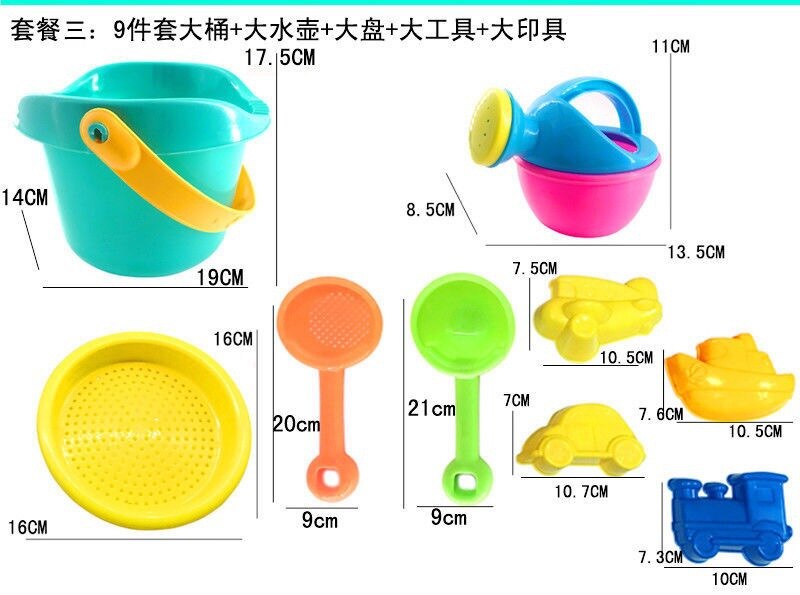 Di Vendita Calda di estate Per Bambini di Acqua Giocattoli Giocattolo Spiaggia Vestito Spiaggia Secchio Spatola Strumento Carrello Filtro a Sabbia di Dragaggio: 9 Pieces  Barrel   Large Water Bottle   Large Plate   Large Tool   Great Seal with