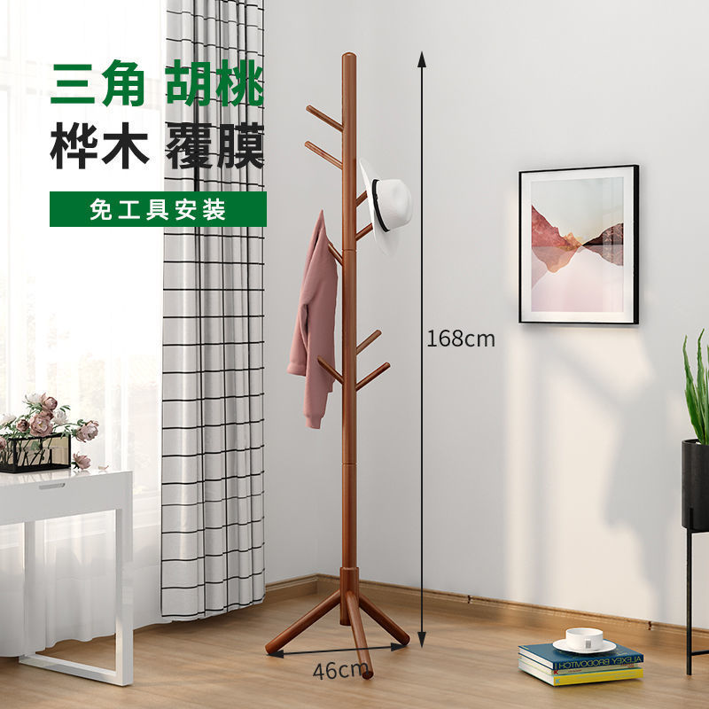 Solid wood coat rack, floor standing clothes hanger, household simple clothes drying and bag hanging rack