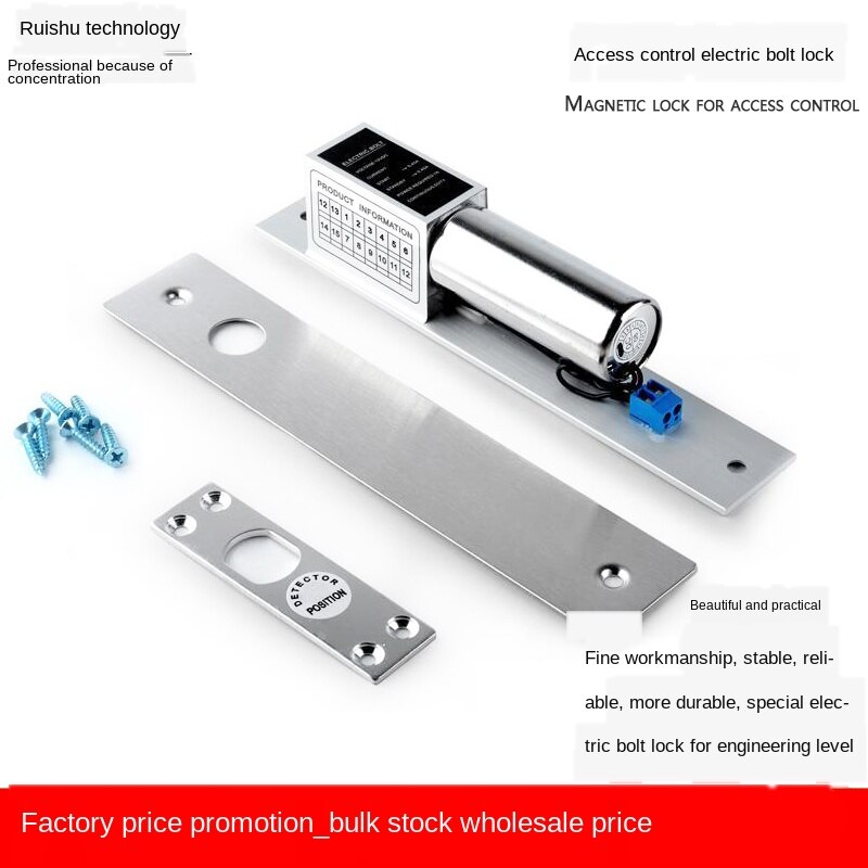 Electric Bolt Lock Access Lock Second-Line Electric Bolt Lock Building Electric Lock Simple Gate 2-Door Conceal Install Embedded