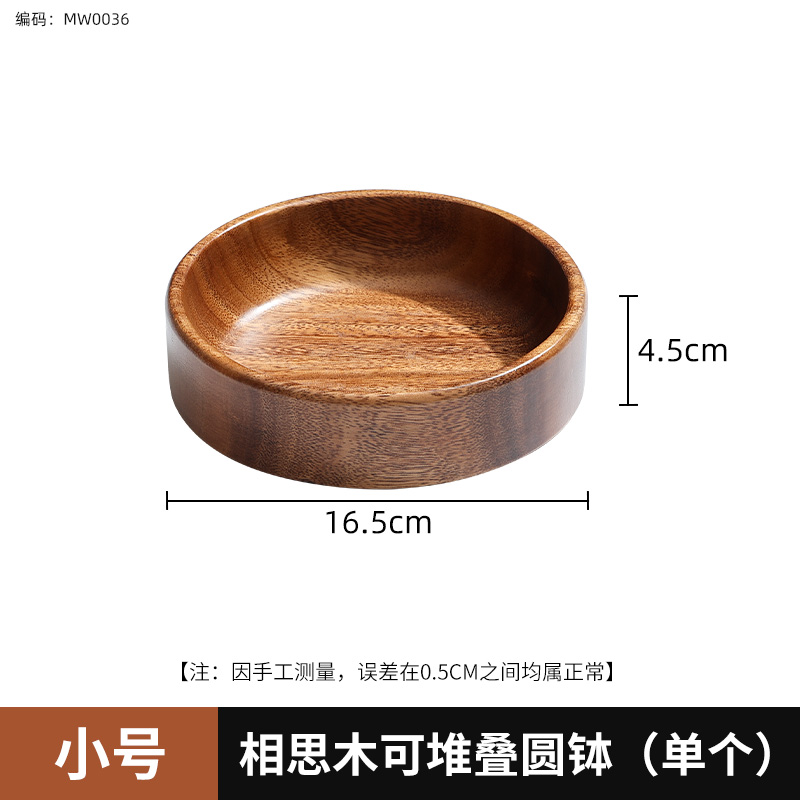 Solid Wood Tray Acacia Wood Premium Kung Fu Tea Small Tray Fruit Snacks Nuts Dessert Plate Desktop Storage Tableware: Brown