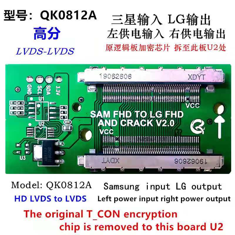 HD Panel LVDS Adapter Board | LG HD LCD Screen 30P LVDS 30 pin HD LVDS SONY KLV-32R402 Main Board Signal to HD FHD: QK0812A(5PCS)