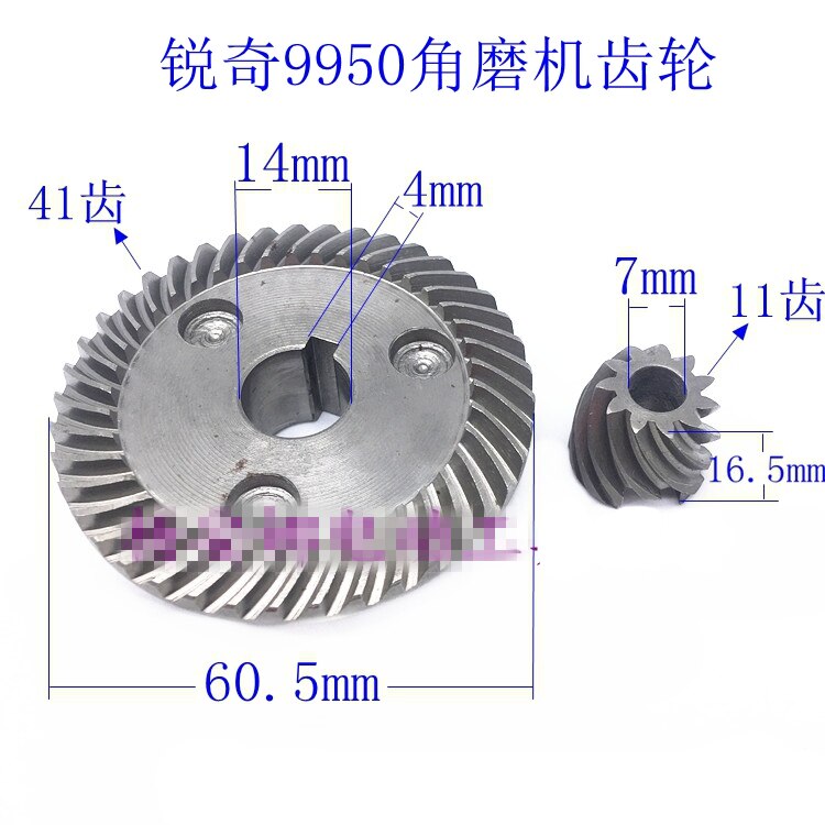 One Set 2pcs Spiral Bevel Gear Pinion Set Repair Part for Ken 125 150 9925 9950 Angle Grinder