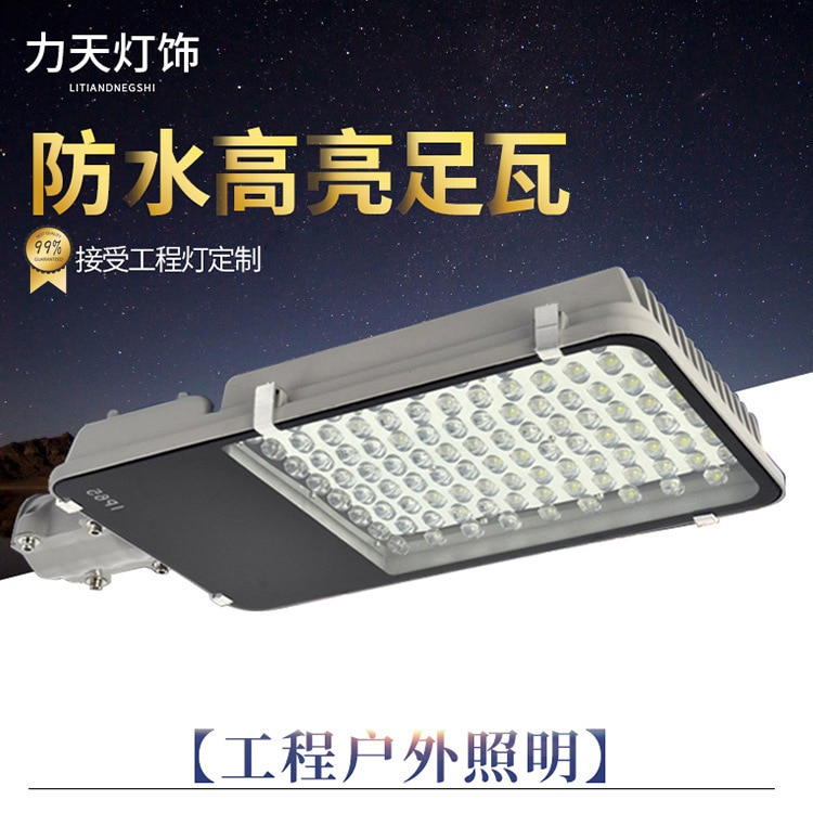 Ac220v Led Street Light 12w 24w 30w 40w 50w 80w 100w Toothbrush Road Lamp Outdoor Ip65 Outside Engineering Rodaway Lighting