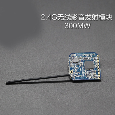 2.4G 300mw wireless video transmitter module for CCTV camera