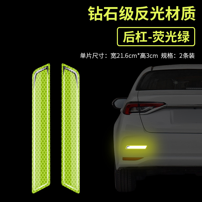 Nadkola samochodowe, przednie i tylne zderzaki, nocne odblaskowe dekoracyjne naklejki samochodowe, uniwersalne naklejki ochronne na karoserię, naklejki: Kości słoniowej